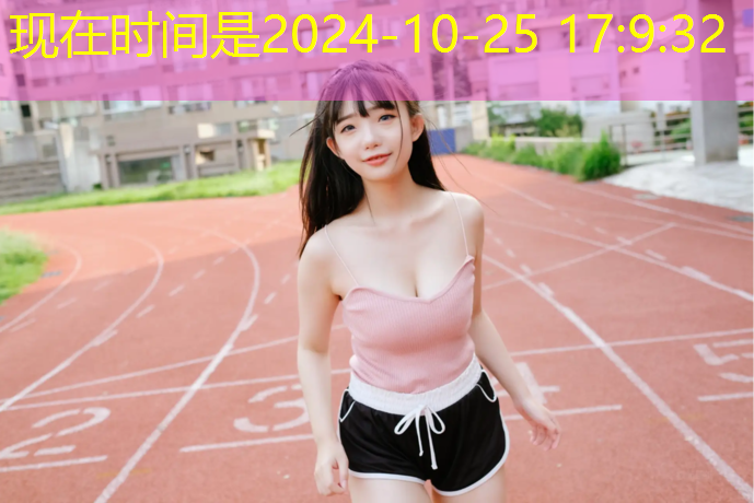 辽源工程塑胶跑道