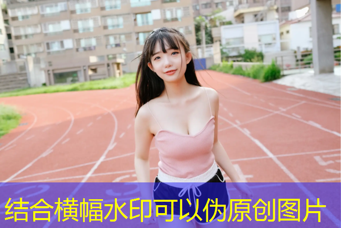 体育体操垫课课练游戏