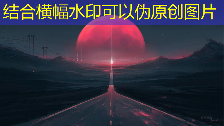 200米标准塑胶跑道