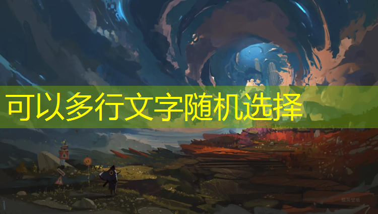 塑胶跑道材料稀释剂，让您的运动场地焕发新生