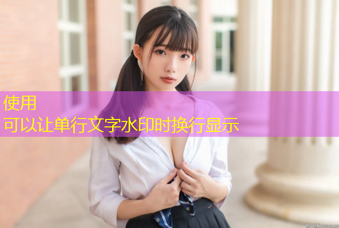 打破常规！创新设计的户外儿童滑梯踏步带来新体验