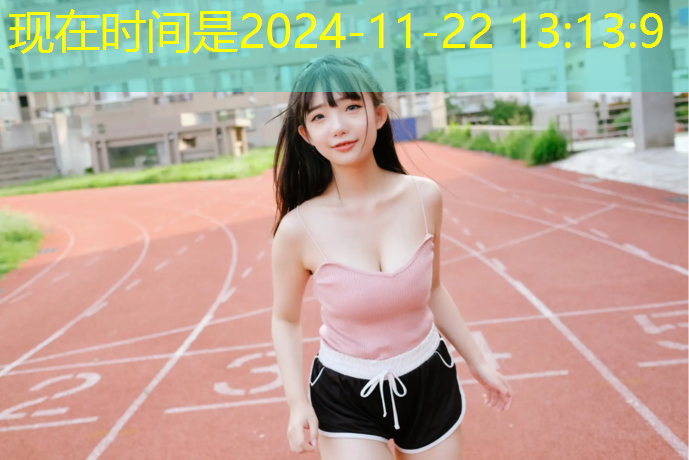 内江学校塑胶跑道价格