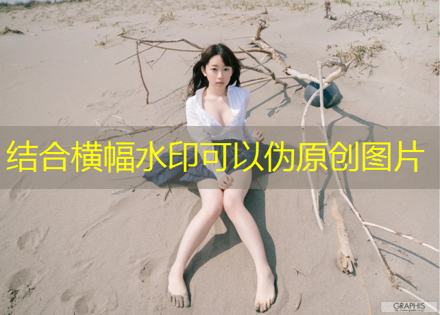 塑胶跑道怎么建