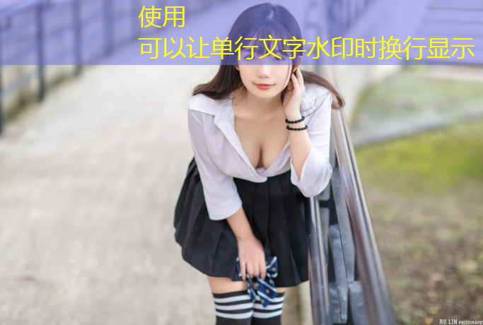 全塑型塑胶跑道设备