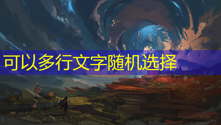温州透气型塑胶跑道划线
