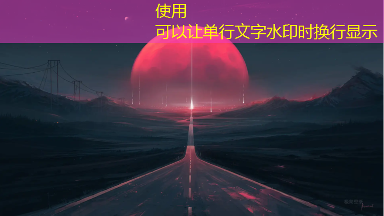 六合塑胶跑道球场