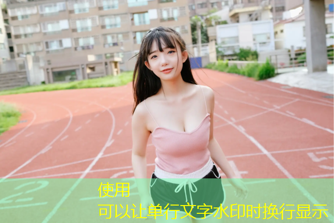 盐城田径塑胶跑道寿命