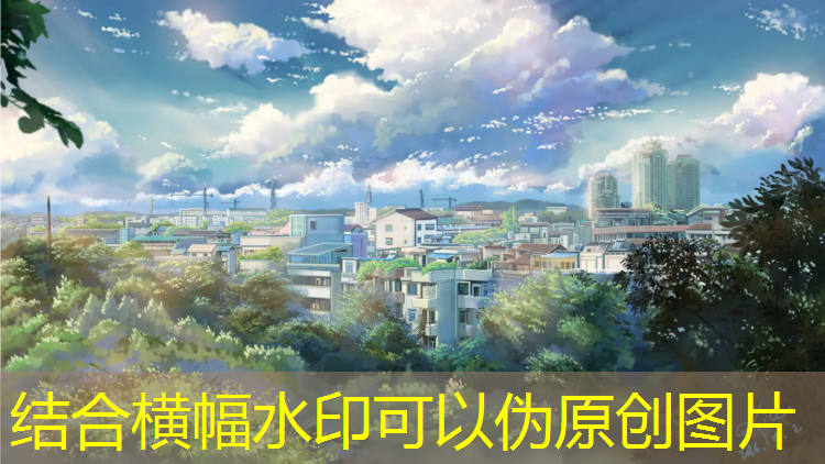 混合型塑胶跑道怎么接缝