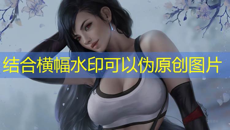 海南海口塑胶跑道