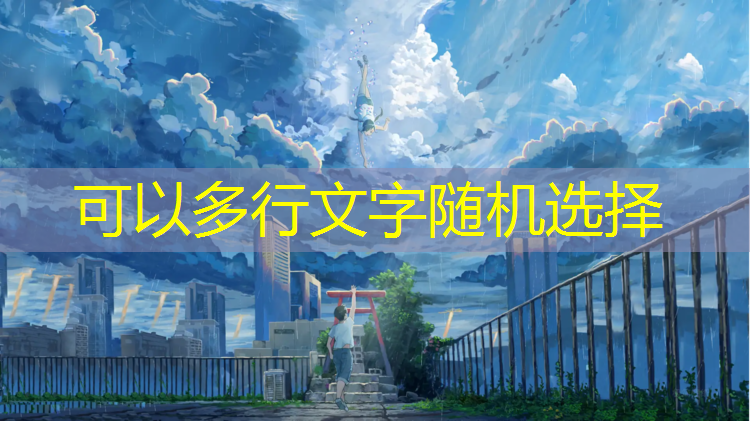 塑塑胶跑道能滑冰