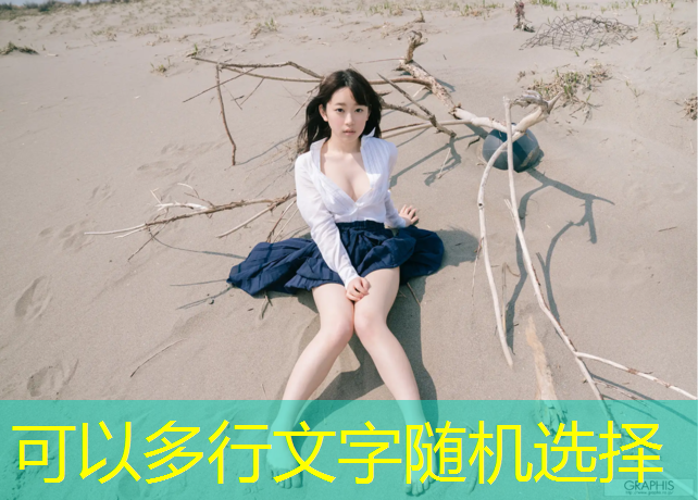 呼和浩特环保塑胶跑道材料