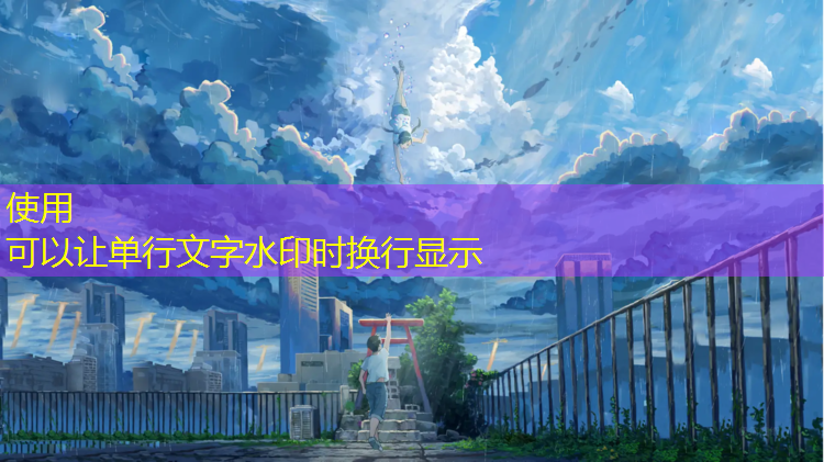 塑胶跑道施工速度