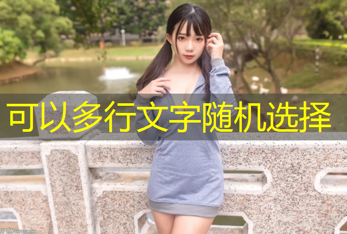 乒乓球台厚好还是薄好