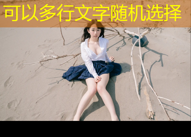 乒乓球台厚度建议多少