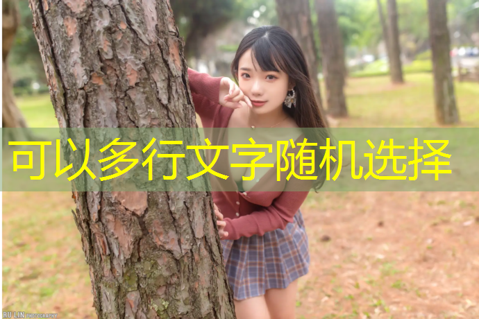塑胶跑道价格指导表最新