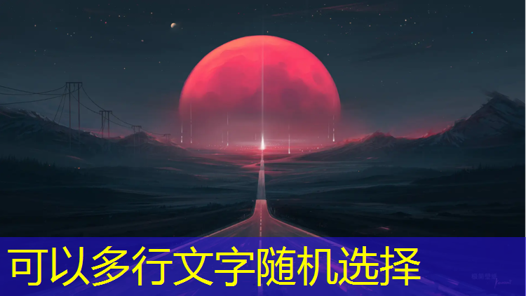 塑胶跑道拉料车