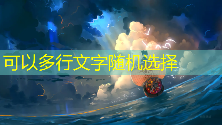 混合塑胶跑道怎么选择材料
