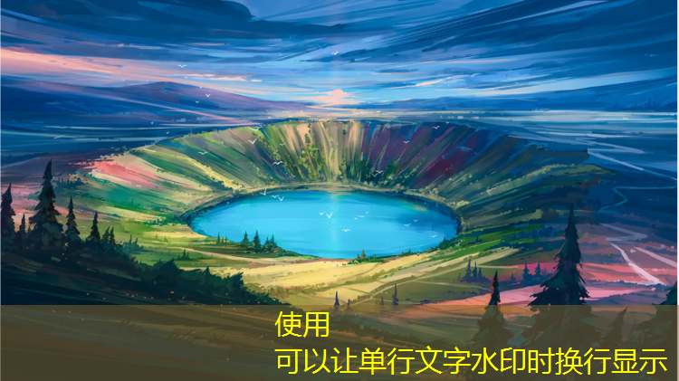 塑胶跑道橡胶配方比例图