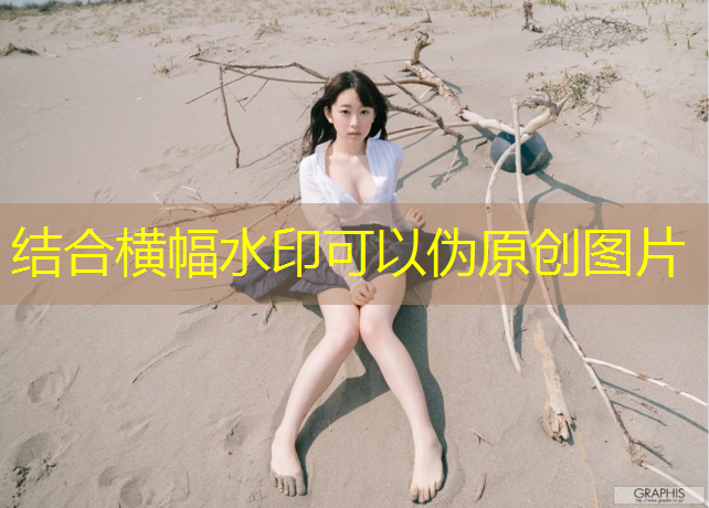 安创体育塑胶跑道