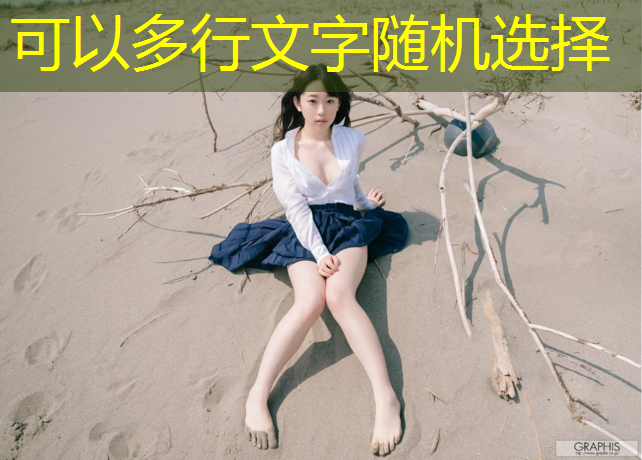 塑胶跑道满地沙子